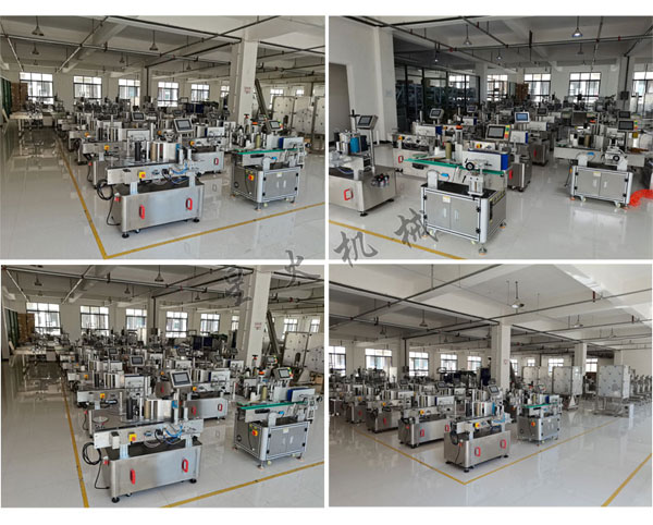 全自動雙面貼標(biāo)機