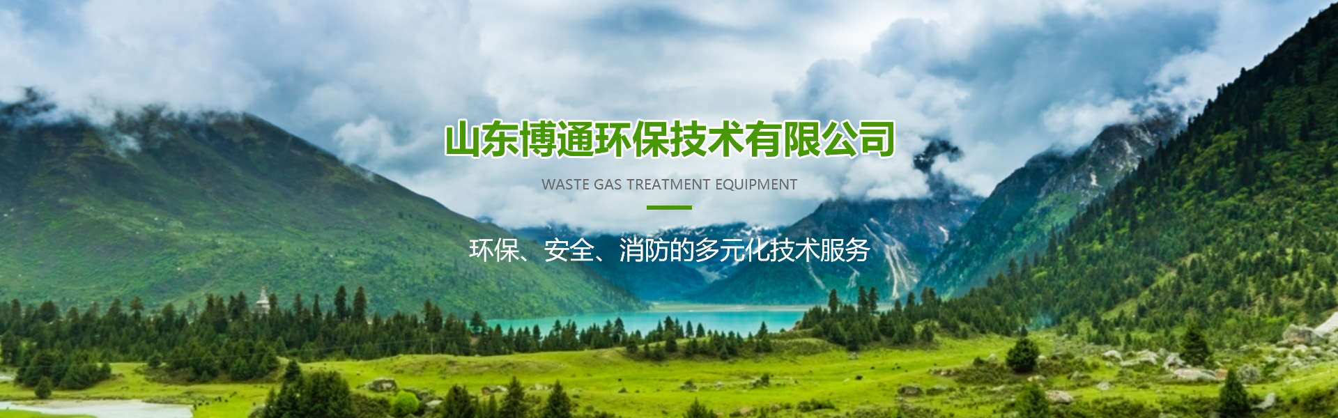 XH-TB-90LDR 錐形瓶定位貼標機